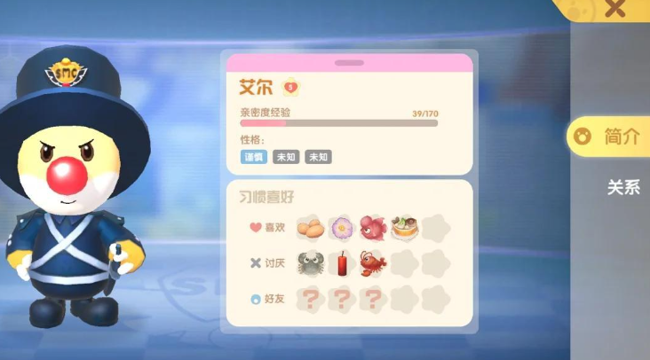 摩尔庄园怎么获得高级工具