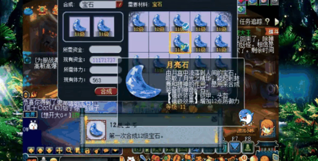 梦幻西游为什么卡145级 梦幻西游为什么卡145级