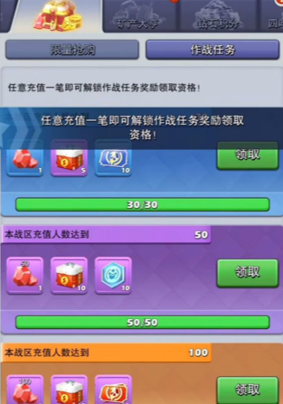 口袋奇兵怎么获取大量金币的 口袋奇兵怎么获取大量金币的