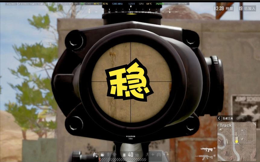 绝地求生如何换狙击枪 绝地求生如何换狙击枪