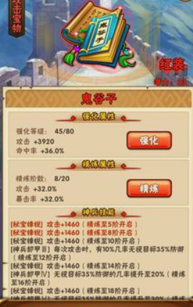 少年三国志宝物铸造在哪里 少年三国志宝物铸造在哪里