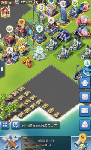 口袋奇兵怎么消耗金币