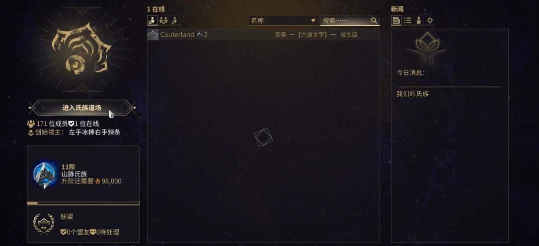 星际战甲圣装伏特怎么获得 星际战甲圣装伏特怎么获得