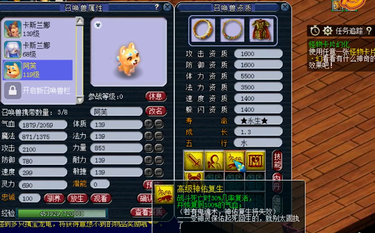 梦幻西游扩大庭院有什么好处