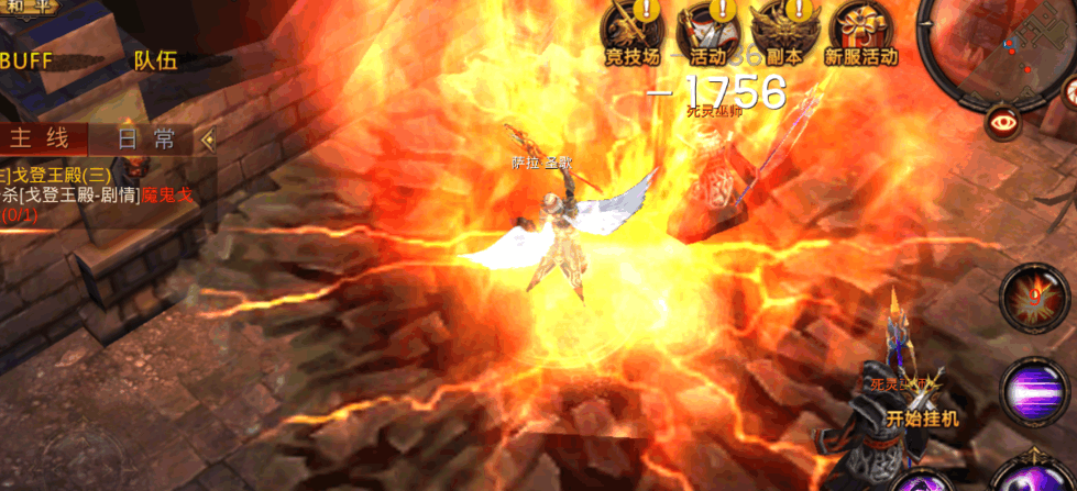 全民奇迹鲜花怎么送