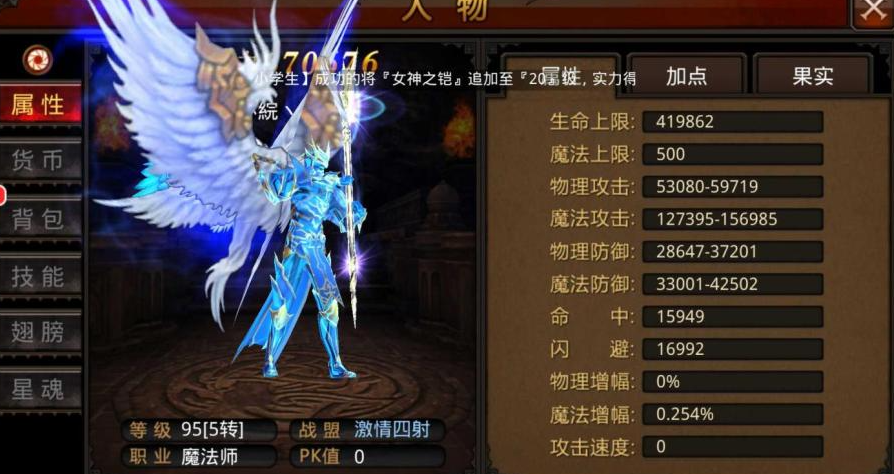 全民奇迹鲜花怎么送