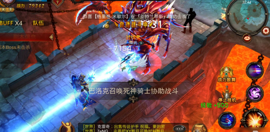 全民奇迹boos怎么卡 全民奇迹boos怎么卡