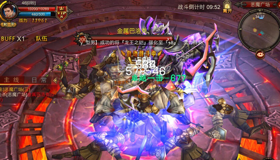 全民奇迹boos怎么卡 全民奇迹boos怎么卡