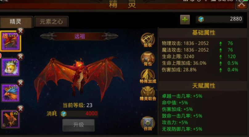 全民奇迹如何派驻精灵 全民奇迹如何派驻精灵