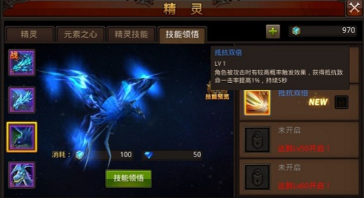 全民奇迹如何派驻精灵 全民奇迹如何派驻精灵