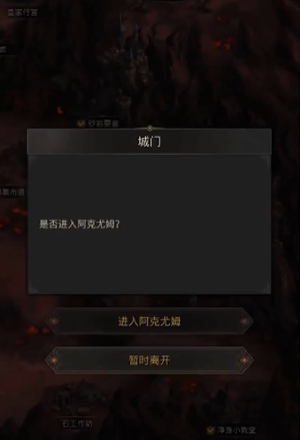 地下城堡3艾伦哈夫特法队怎么打