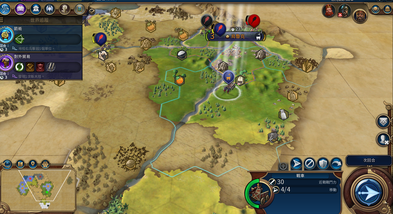 文明6建造矿山要什么条件