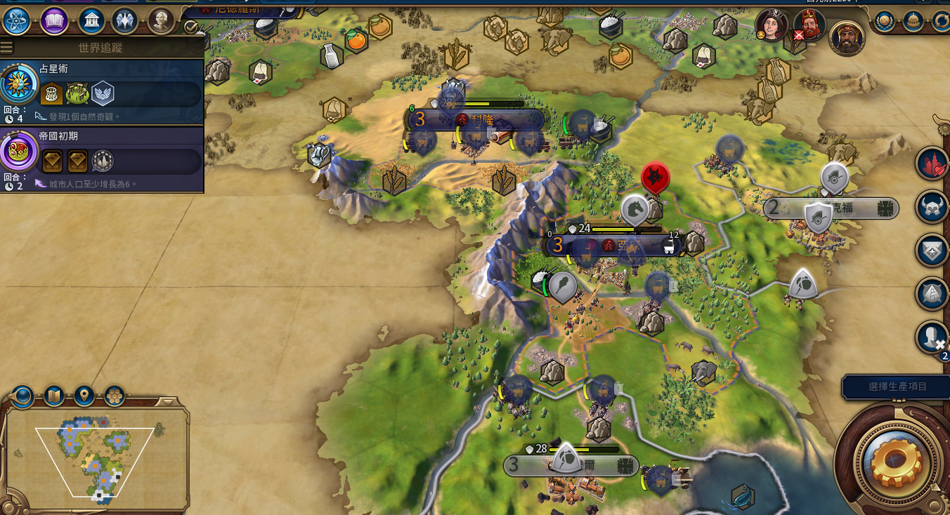 文明6建造矿山要什么条件