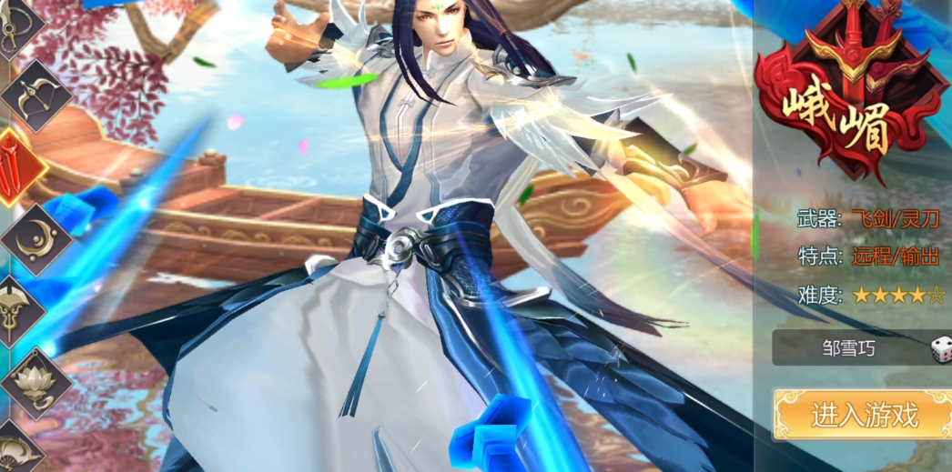 蜀门手游单练什么职业最好