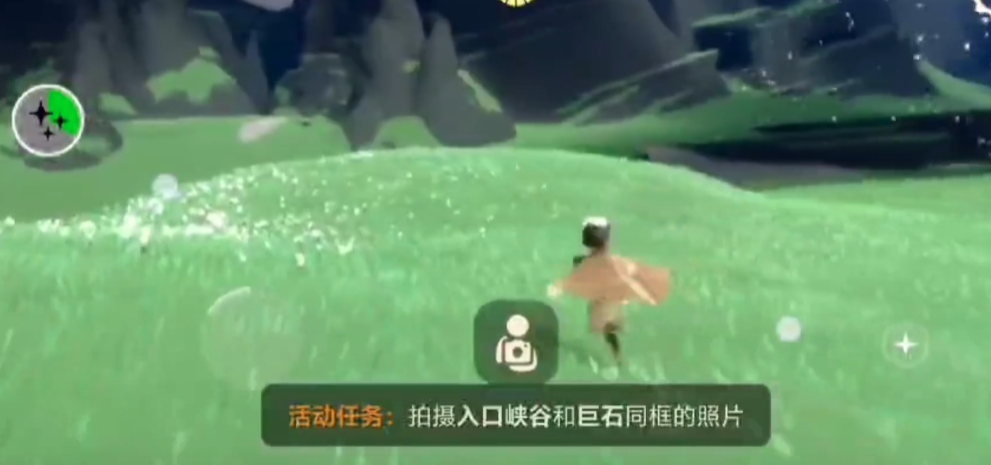 光遇巨石后面有什么