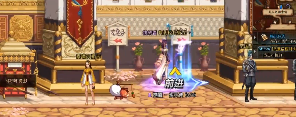 地下城与勇士角色如何觉醒 地下城与勇士角色如何觉醒