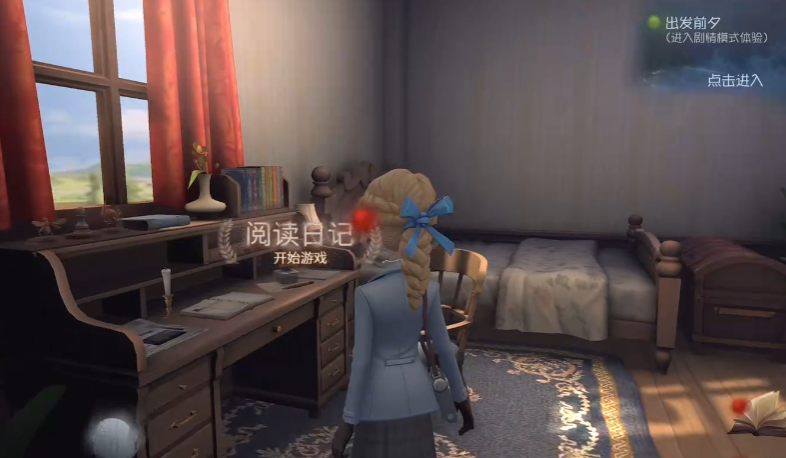 第五人格怎么进归宿大厅 第五人格怎么进归宿大厅