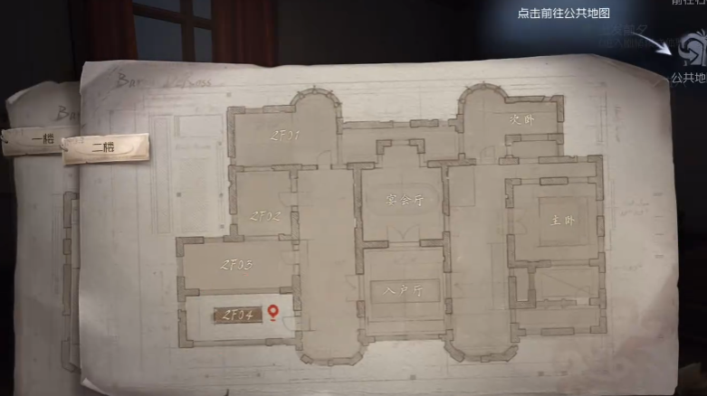 第五人格怎么进归宿大厅 第五人格怎么进归宿大厅