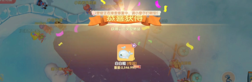 摩尔庄园钓传说鱼怎么钓 摩尔庄园钓传说鱼怎么钓