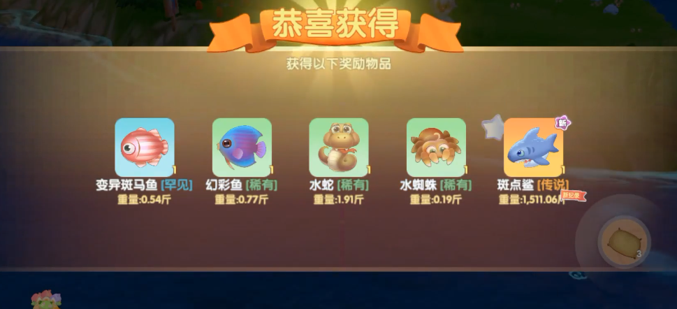 摩尔庄园钓传说鱼怎么钓 摩尔庄园钓传说鱼怎么钓