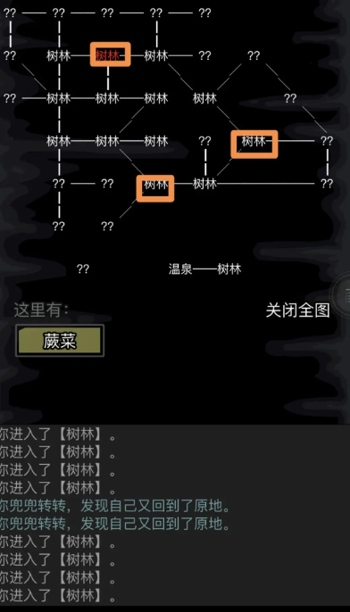 放置江湖王绝在哪里