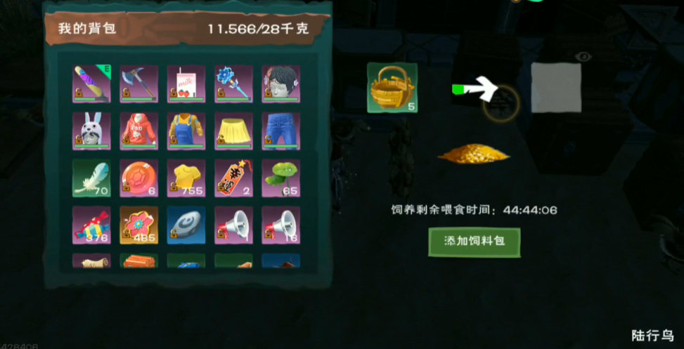 创造与魔法陆行鸟羽毛有什么用 创造与魔法陆行鸟羽毛有什么用