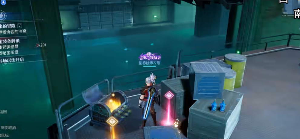 晶核莱茵城宝箱在哪