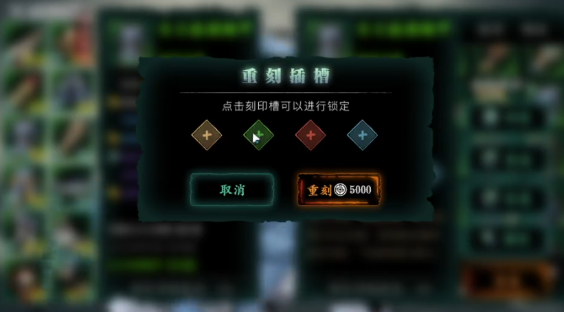 影之刃3刻印三个孔怎么开四个 影之刃3刻印三个孔怎么开四个