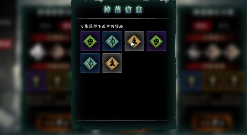 影之刃3刻印三个孔怎么开四个 影之刃3刻印三个孔怎么开四个