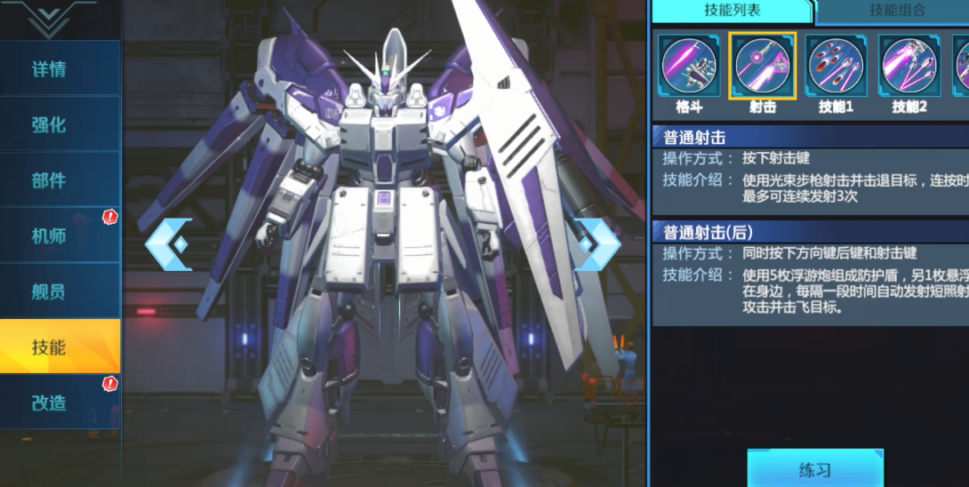 敢达争锋对决海牛高达强吗 敢达争锋对决海牛高达强吗