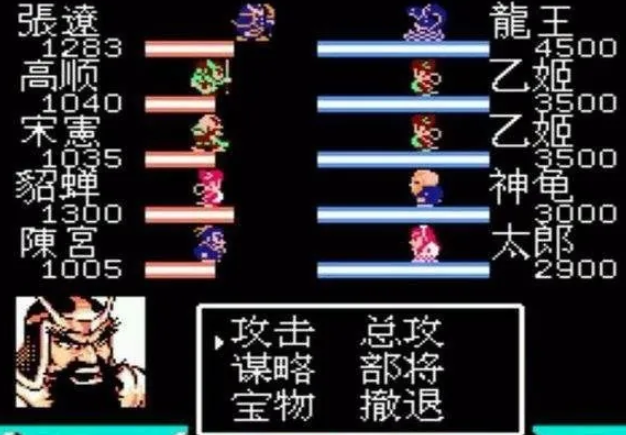 吞食天地2长沙怎么回新野 吞食天地2长沙怎么回新野