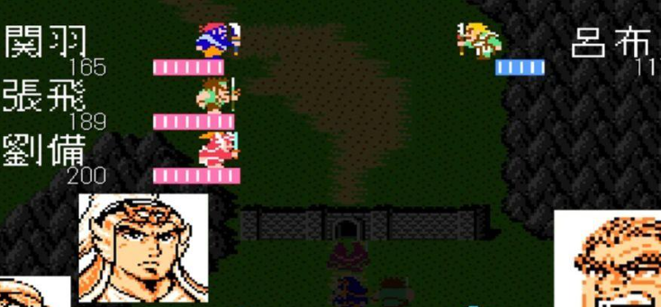 吞食天地2长沙怎么回新野 吞食天地2长沙怎么回新野