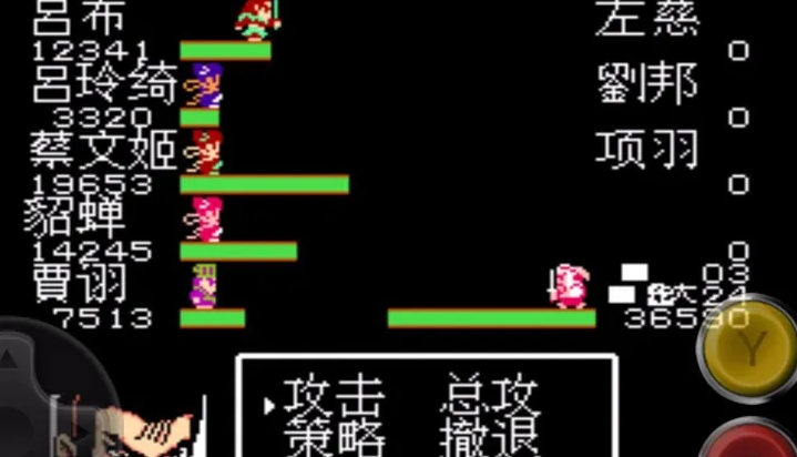 吞食天地2长沙怎么回新野 吞食天地2长沙怎么回新野