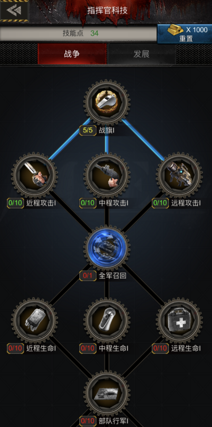 霸略征战怎样提高战力 霸略征战怎样提高战力