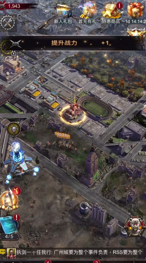 霸略征战怎样提高战力 霸略征战怎样提高战力