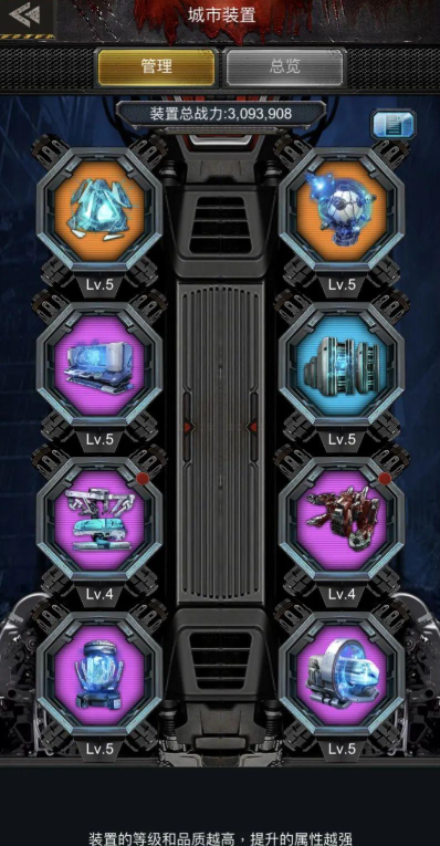 霸略征战怎样提高战力 霸略征战怎样提高战力