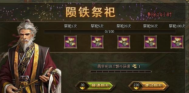 攻城掠地建造军团有什么用 攻城掠地建造军团有什么用