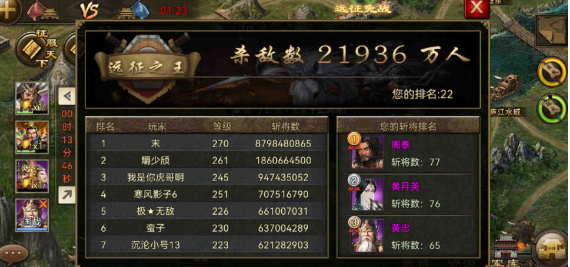 攻城掠地建造军团有什么用 攻城掠地建造军团有什么用