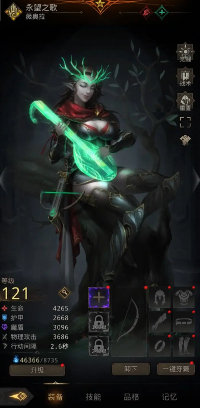 地下城堡3哪个奶妈好用