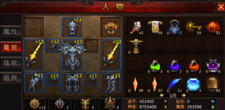 全民奇迹7阶装备哪里出