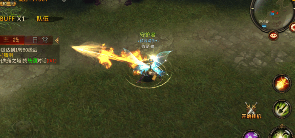 全民奇迹7阶装备哪里出