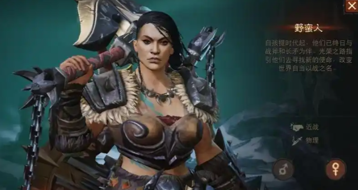 暗黑破坏神选什么职业 暗黑破坏神选什么职业