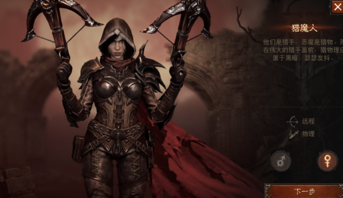 暗黑破坏神选什么职业 暗黑破坏神选什么职业