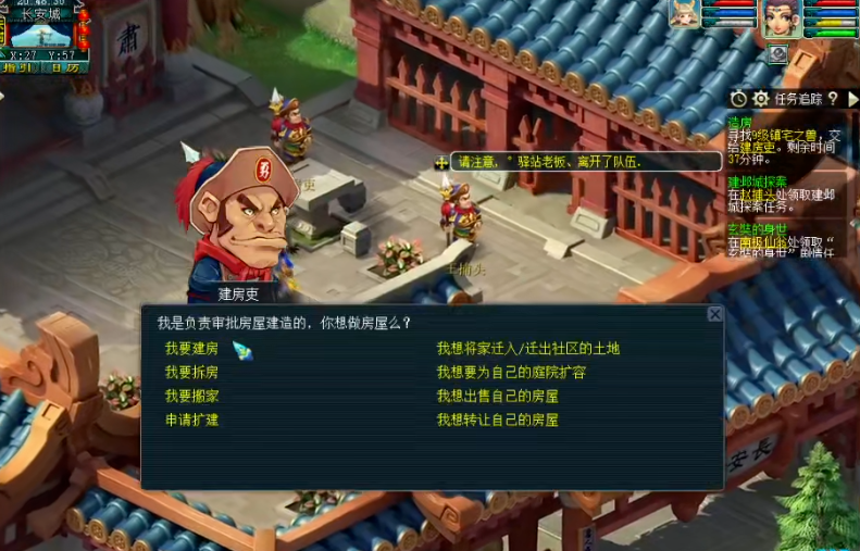 梦幻西游军火怎么来的 梦幻西游军火怎么来的