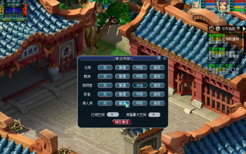 梦幻西游军火怎么来的