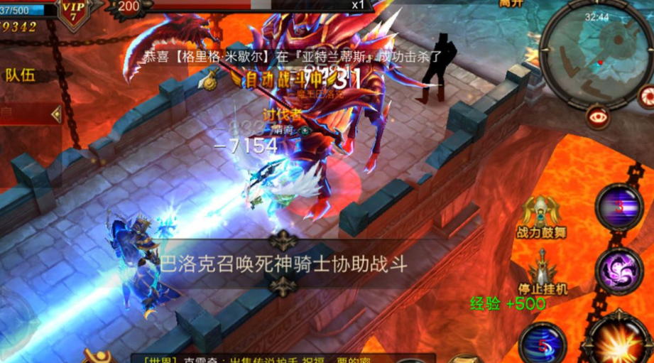 全民奇迹12转开启什么 全民奇迹12转开启什么