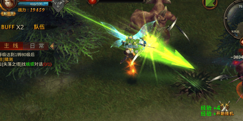 全民奇迹12转开启什么 全民奇迹12转开启什么