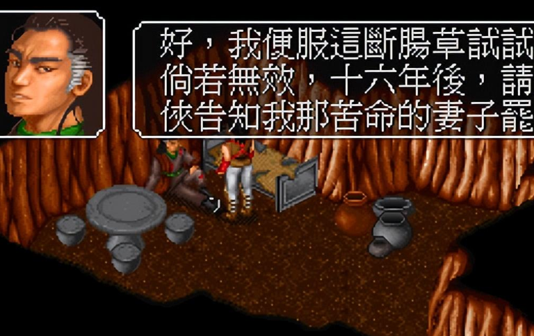 金庸群侠传怎么降低道德 金庸群侠传怎么降低道德