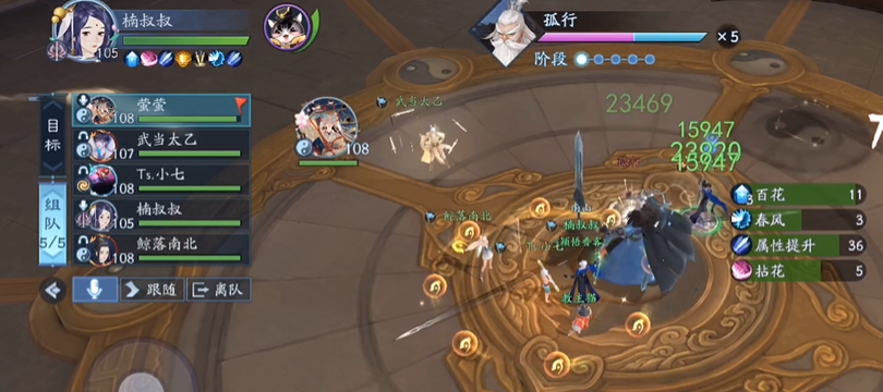 新笑傲江湖天赋点数怎么获得 新笑傲江湖天赋点数怎么获得