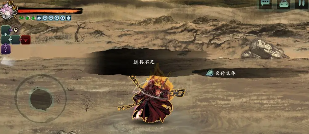 影之刃3神医鬼手在哪里 影之刃3神医鬼手在哪里